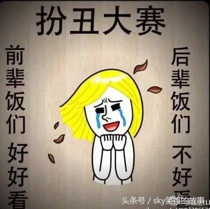 女明星扮丑谁更真实,女明星扮丑差距有多大赵丽颖