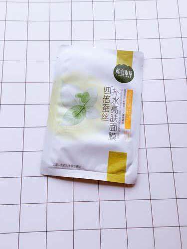 4款超火网红面膜测评,补水保湿面膜秋冬测评