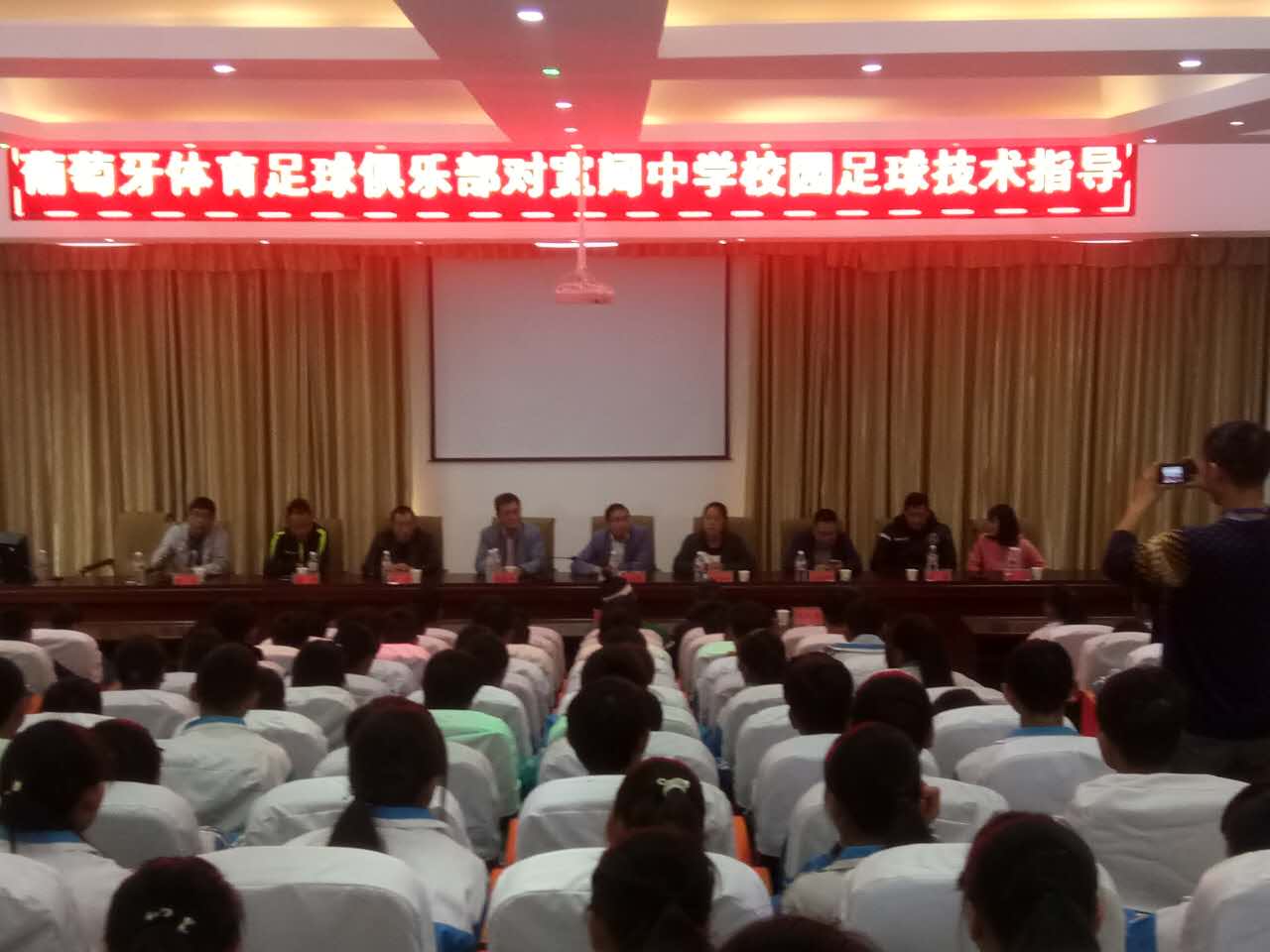 葡萄牙足球教练,葡萄牙教练桑托斯助力