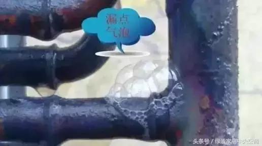 空调制冷剂泄漏的排查方法,汽车空调制冷剂泄漏的原因