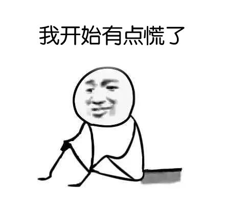 我可能是个假潮汕人图片,梅州人真的假的