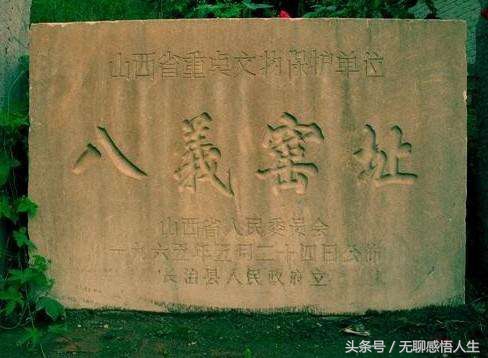 山西省长治市长治县安全教育平台,山西省长治市长治县公安局局长