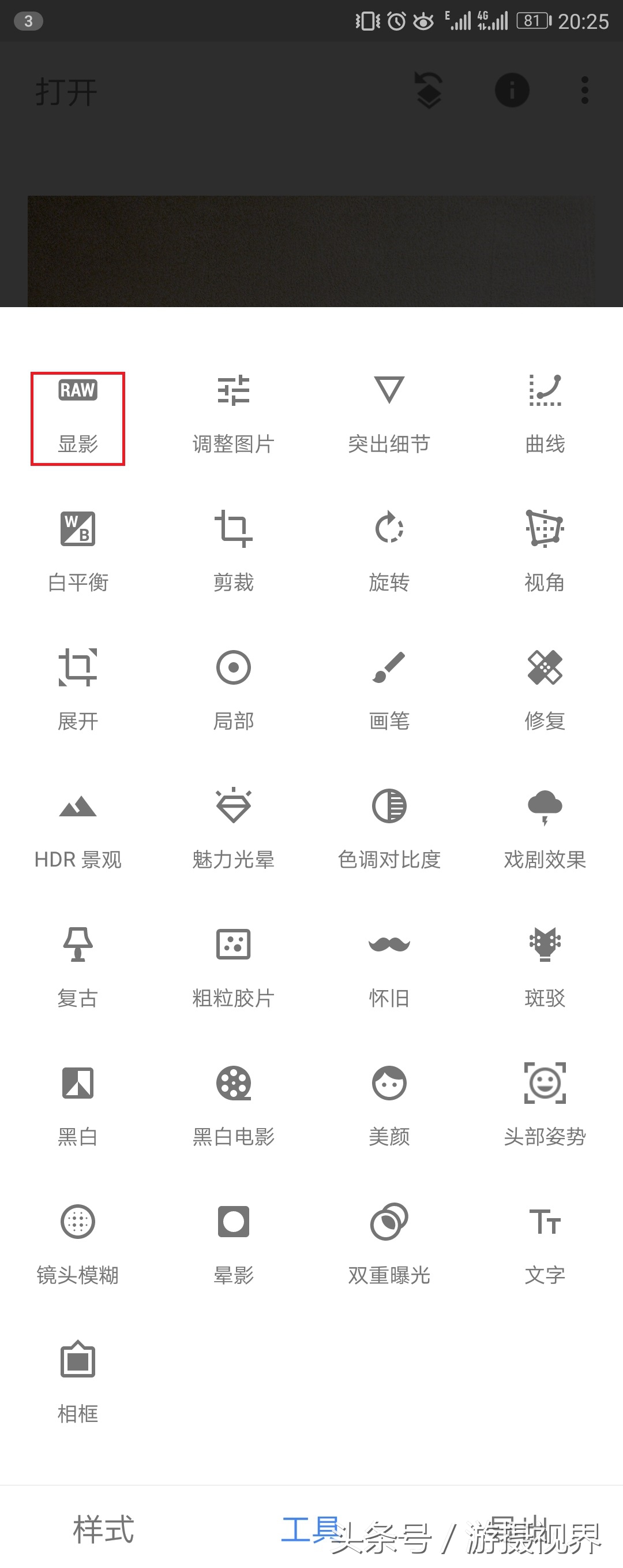 指划修图snapseed教程二次曝光,指划修图和snapseed是一回事吗