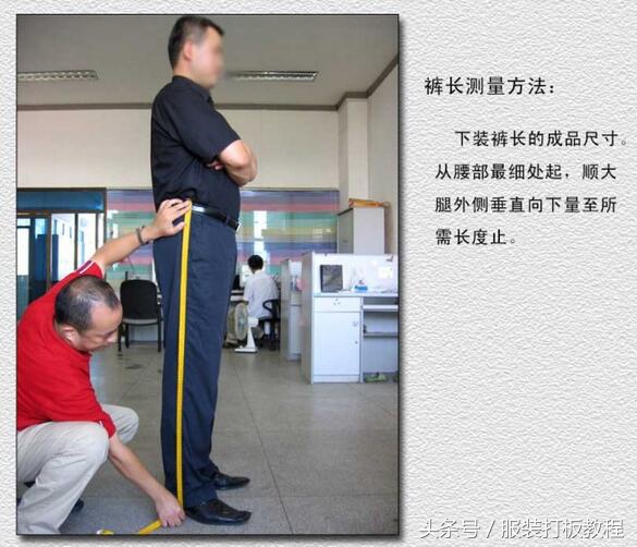 真人示范量体裁衣服装打板定制量体的方法和注意事项