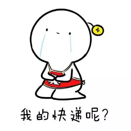 明天这16种东西禁止入境！别再问你的包裹为啥这么慢了