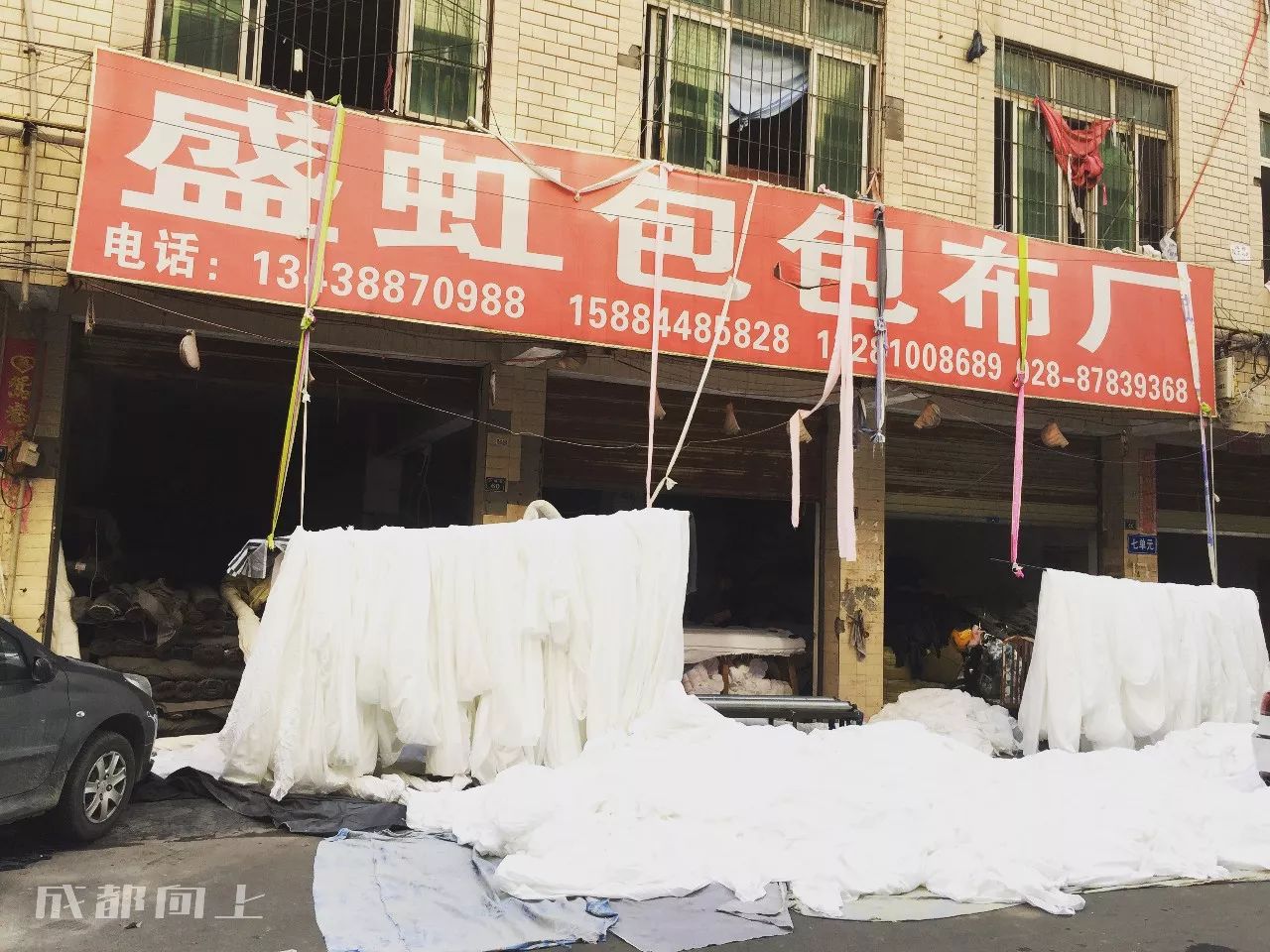 成都郫都区哪里好找工作,淘宝村月入百万