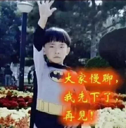 第一次去婆婆家应该注意些什么,第一次去婆婆家的流程