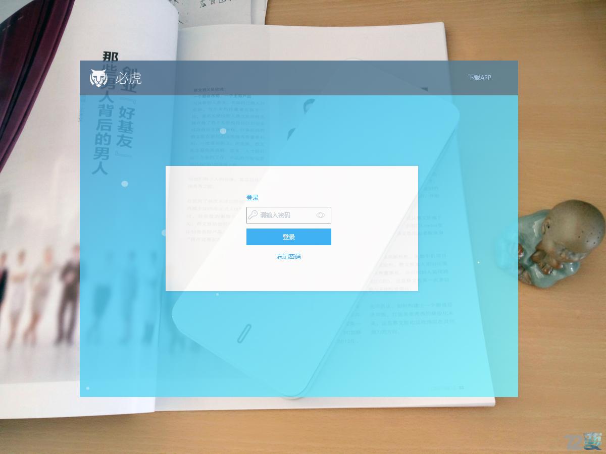 必虎路由器作用,必虎路由器测评