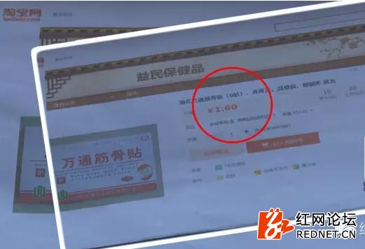 婴幼儿吃药骗局有哪些呢,儿童用药有假的吗