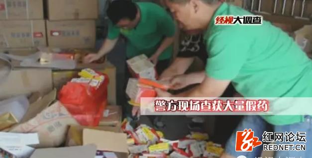 婴幼儿吃药骗局有哪些呢,儿童用药有假的吗