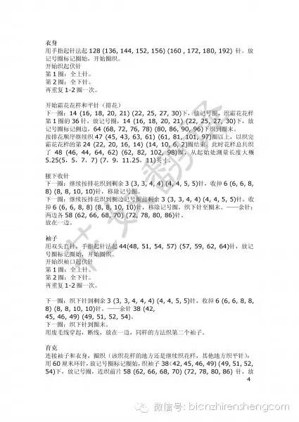 阿芳zhaodflisa花奴翻译——依米七分袖直筒裙萌芽