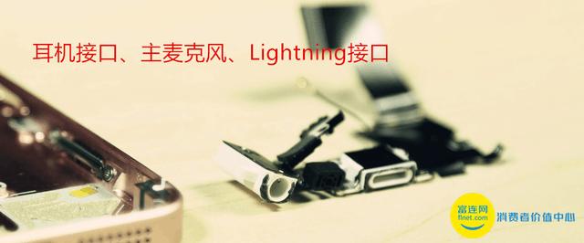 iphonese详细拆机,iphonese对比华为手机