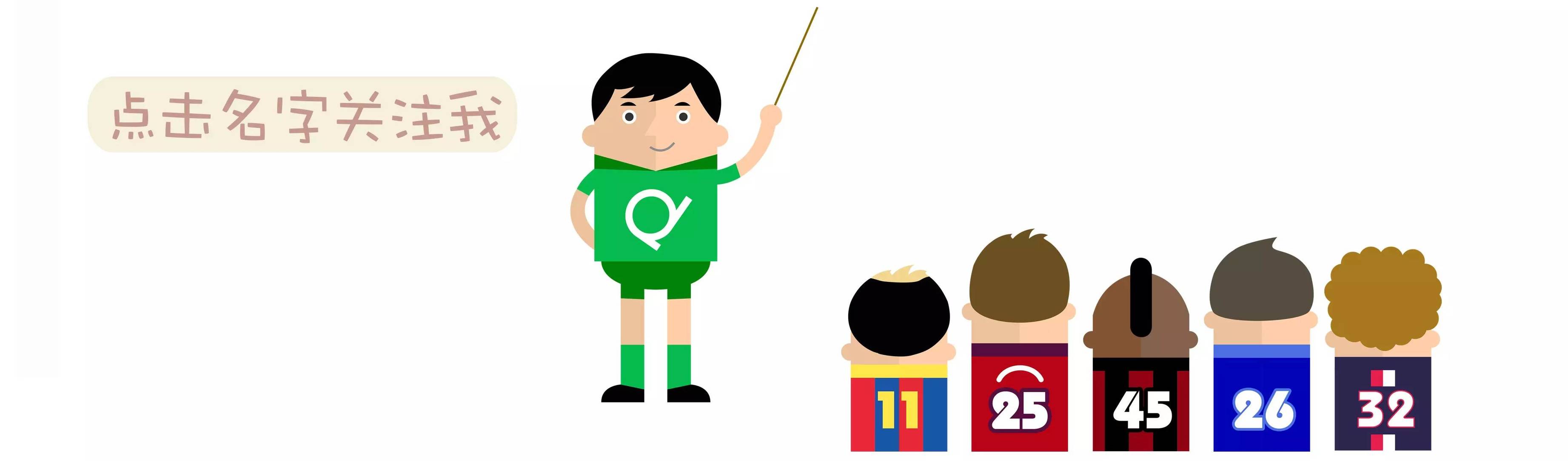 业余球员该用什么球线,业余球员挑球技巧视频教学