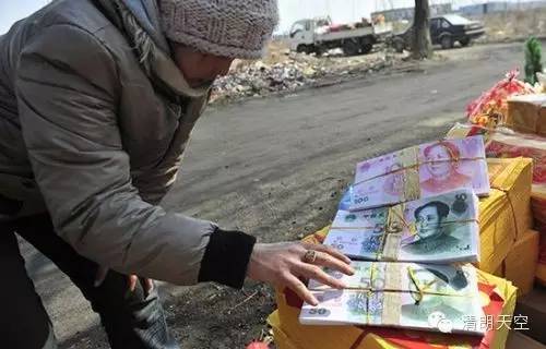 冥币生产还能撑几年,冥币生产需要啥手续