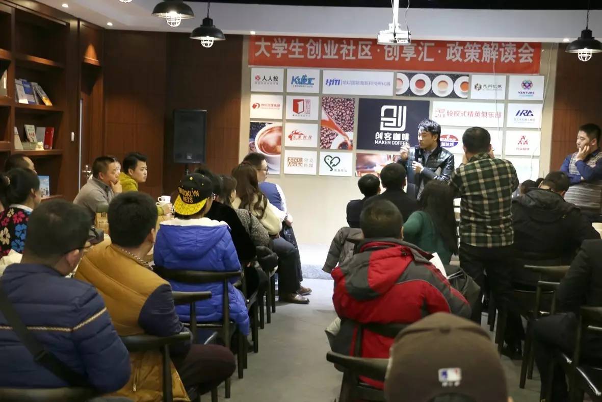 创客贴咖啡智汇8号店,创客贴高颜值