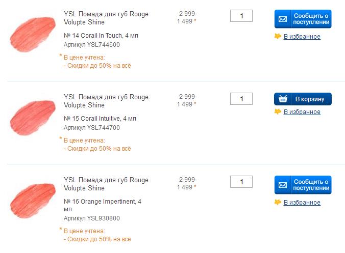 兰蔻ysl迪奥纪梵希,纪梵希五折