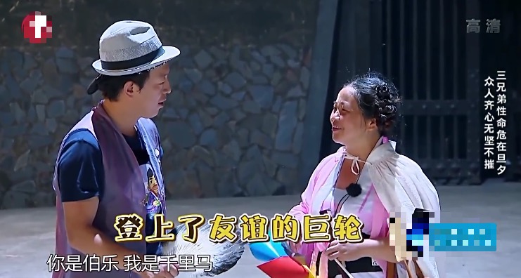 咩咩羊极限挑战宋小宝哪期,极限挑战咩咩参加的一期