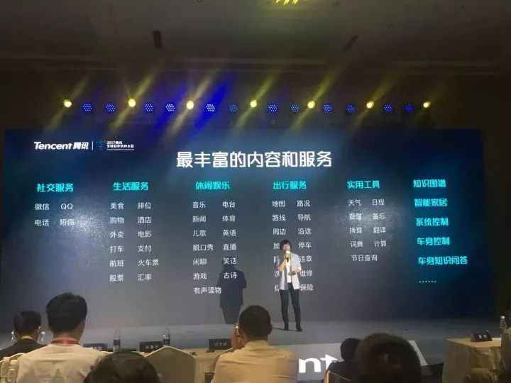 眼红阿里百度涉足汽车赚大钱，腾讯要做车载王者荣耀，马云怕不？