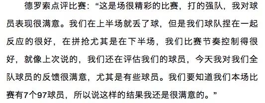 中国u23男足迎战阿联酋队,中国u22男足2:1泰国视频集锦