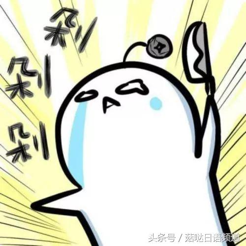 日本对双十一的报道 (日本怎么度过双十一)