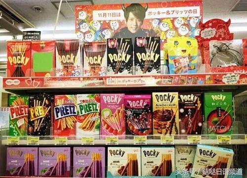 日本对双十一的报道 (日本怎么度过双十一)