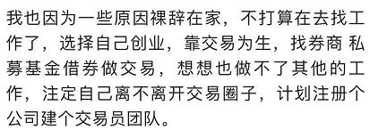 80后失业在家的真实生活,90后打工仔失业视频
