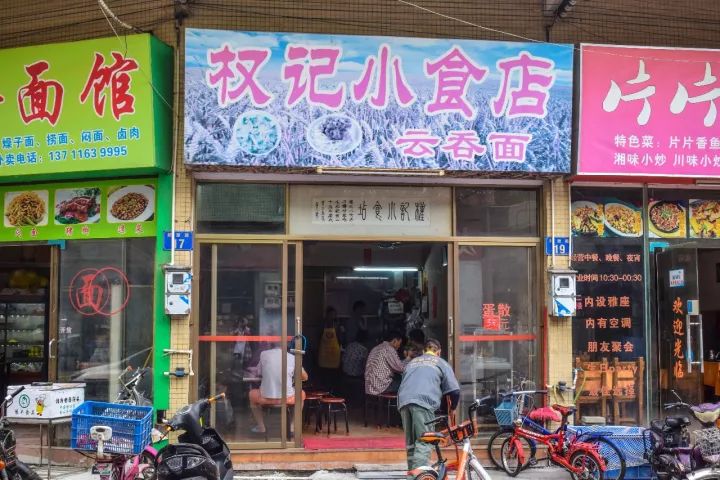 番禺区钟村南站,番禺钟村站