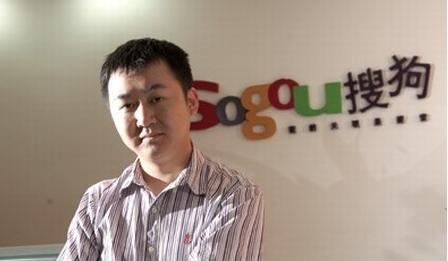 搜狗是输入法起家还是搜索起家,搜狗输入法上市