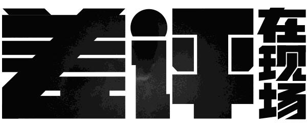 天猫双十一2020年几分钟破亿,天猫双十一目前达到多少亿