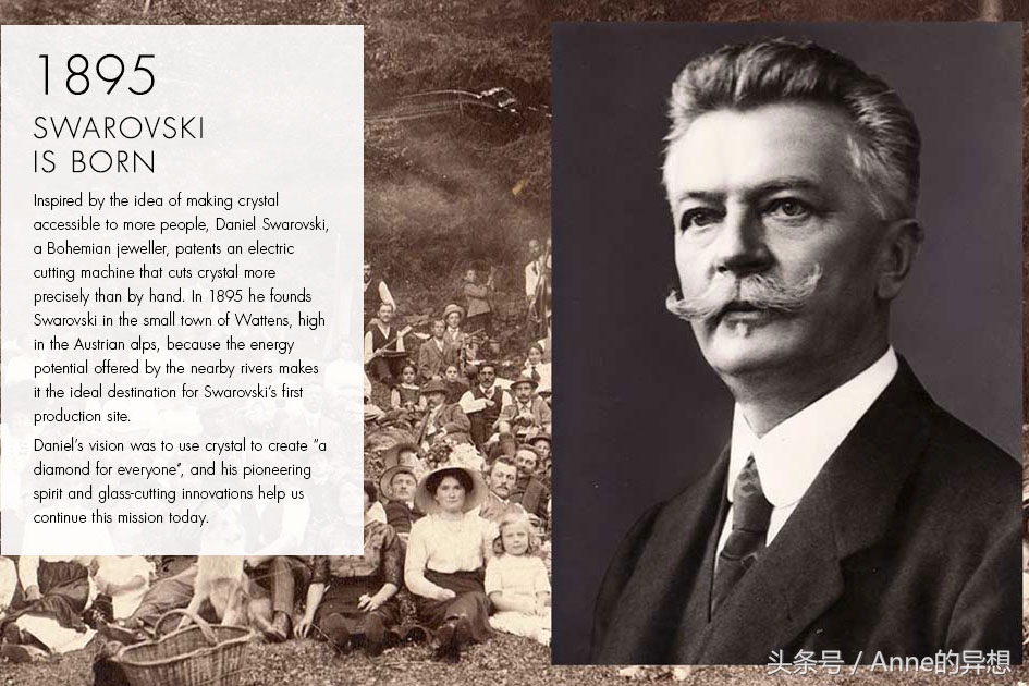 第一个施华洛世奇,第一个logo是什么