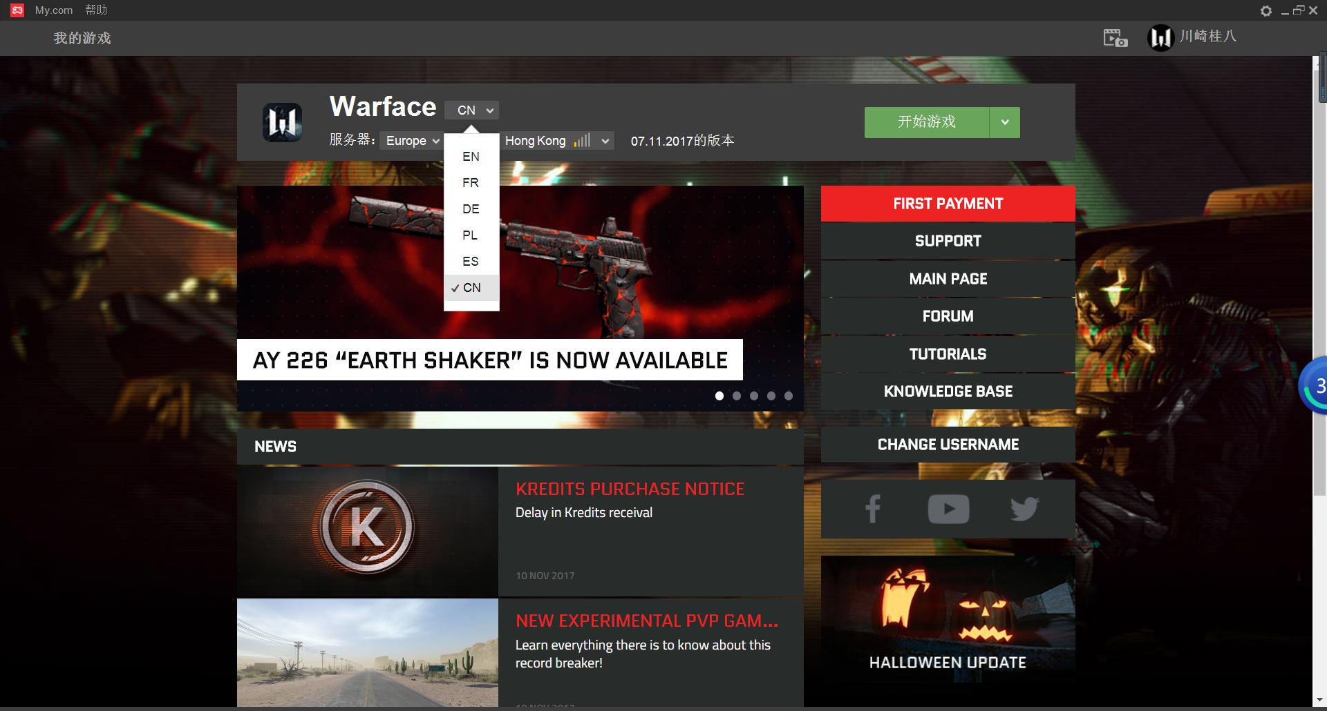 战争前线steam改中文,steam战争前线怎么调中文