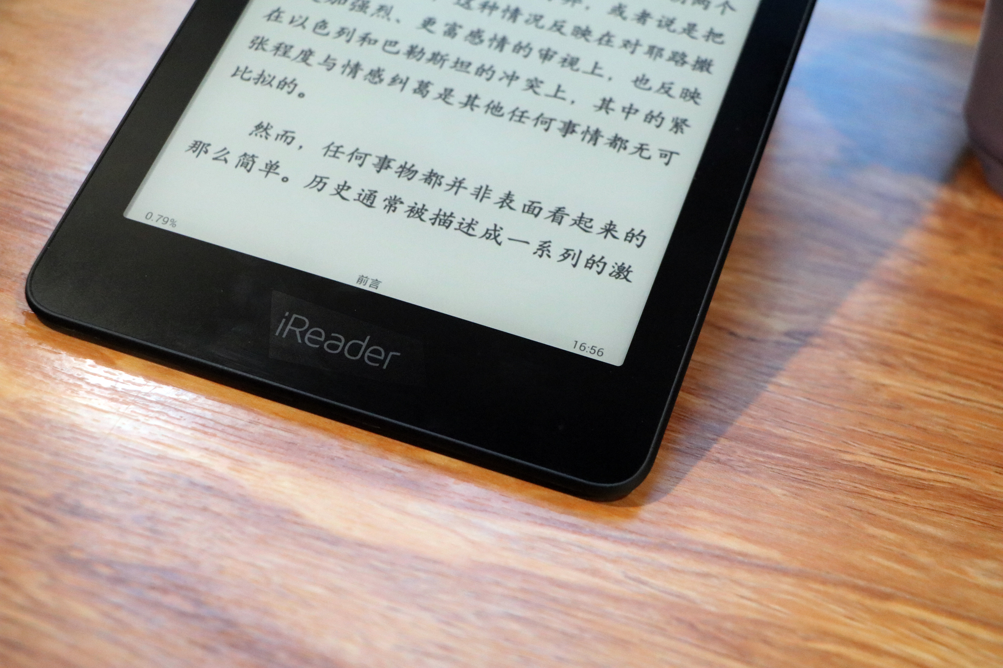 ireaderocean璇勬祴,ireaderocean2璇勬祴