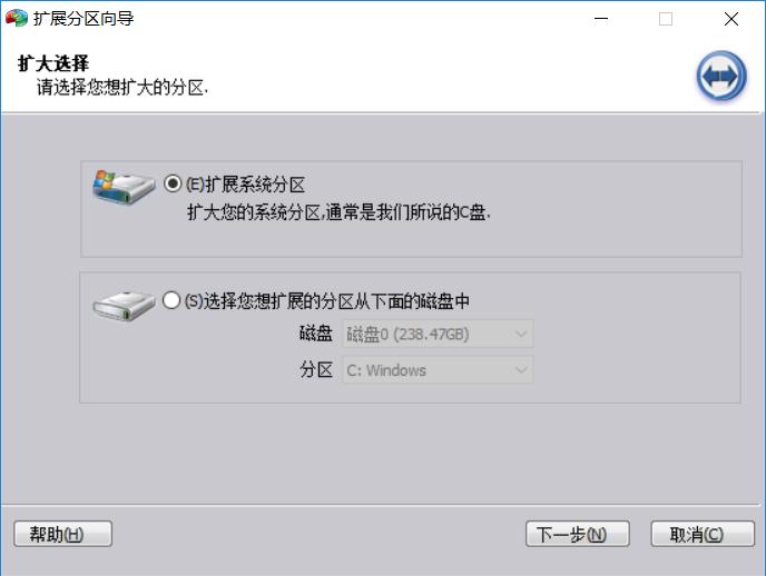 台式电脑c盘不足如何更换大的c盘,windows11c盘空间不足