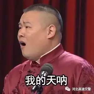 搭车不小心遇到交通事故,误上了一个黑车