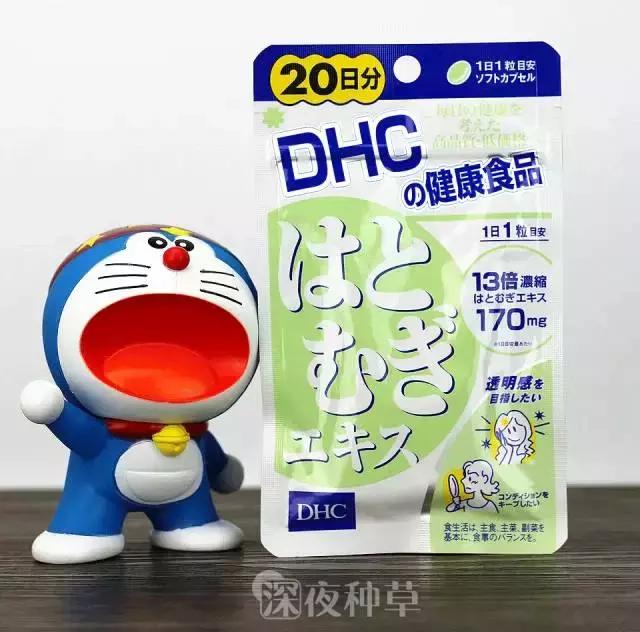 600元的vc,vc美白产品便宜推荐