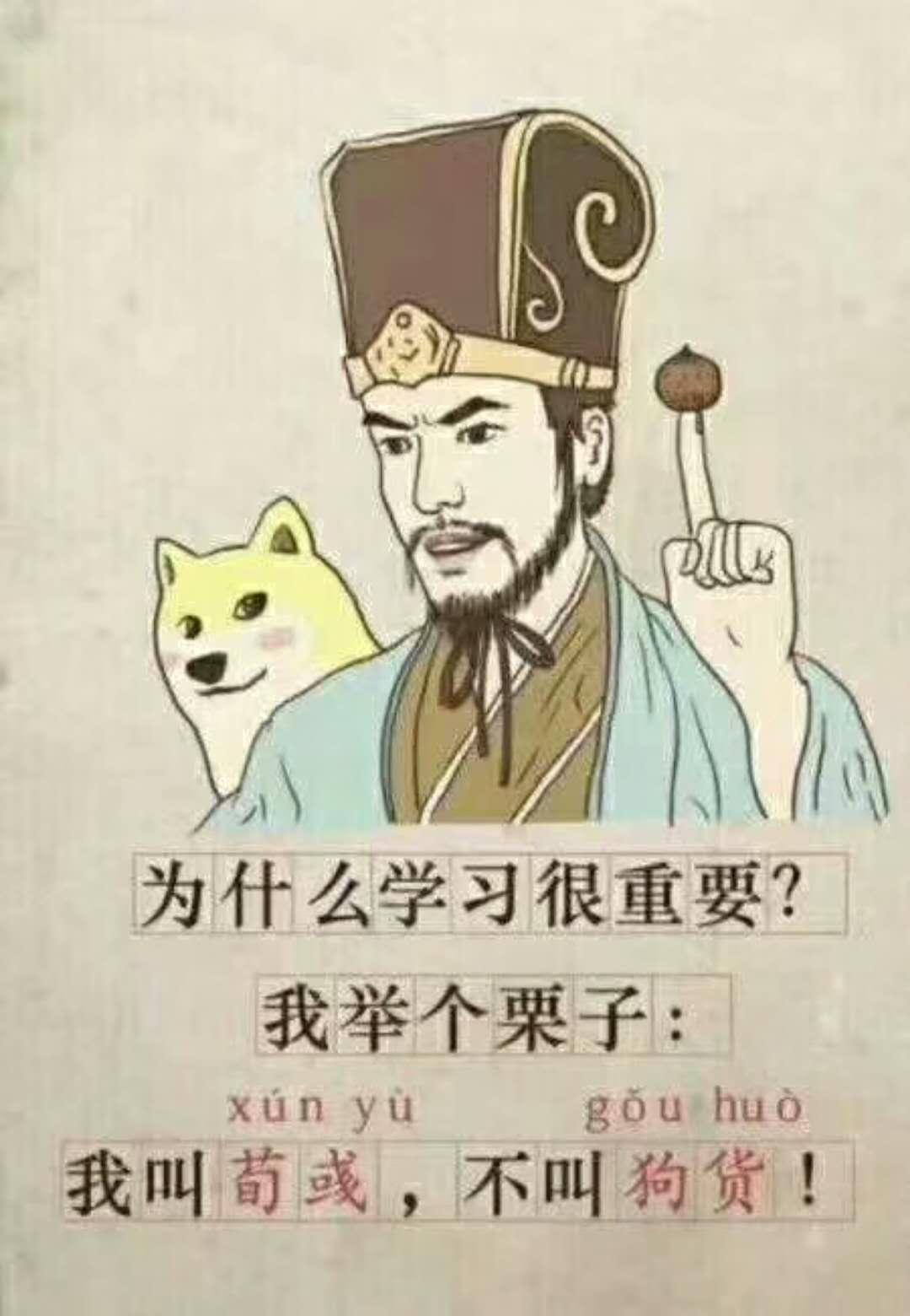 中国笔画最多的一个汉字图片,世界上前十万名汉字笔画大对比