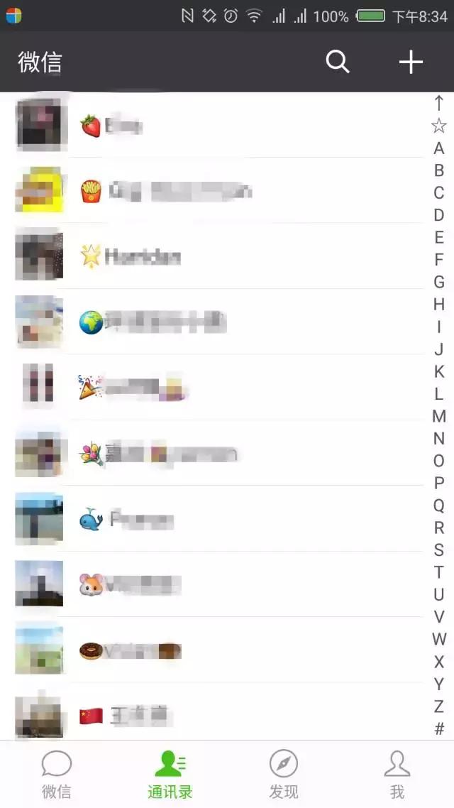 微信昵称也有鄙视链，快看一下自己的微信名字有没有中枪？