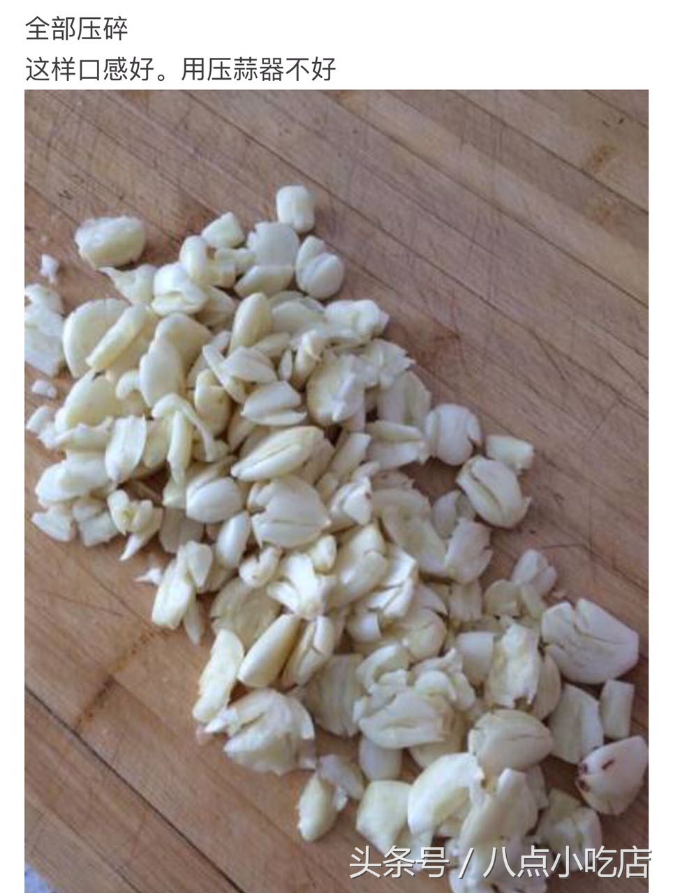 教你如何自制西红柿辣酱,西红柿自制辣椒酱的家常做法