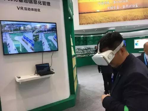 全国新农民创业创新博览会,全国新农民创业创新博览会开幕