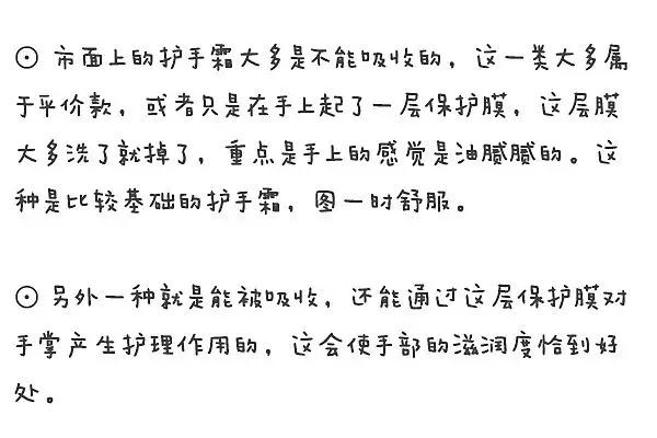 秋冬敏感肌保湿护肤品推荐,秋冬换季皮肤敏感用什么面霜