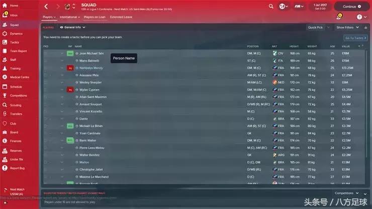 足球经理2019球员能力值排名,盘点足球经理