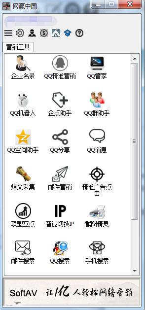 浼侀箙杞欢鍒嗕韩,浼侀箙app鎺ㄨ崘