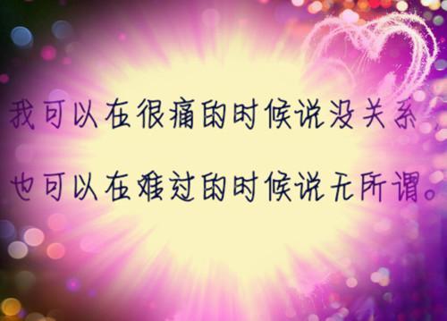 心情不好非常伤感的说说句子简短,心情不好悲伤的说说短语句句心酸