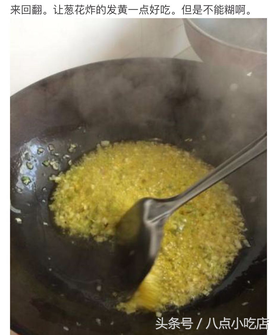 教你如何自制西红柿辣酱,西红柿自制辣椒酱的家常做法