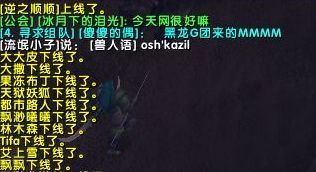 魔兽世界有哪些有趣的事情,魔兽世界有趣的biss