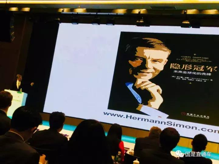 这些德企都是全球冠军，但我赌你知道的不超过三个