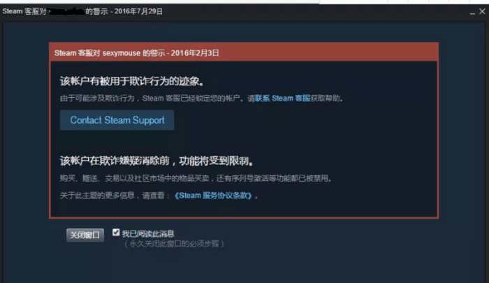 绝地求生号被盗了封了申诉流程,绝地求生误封申诉流程