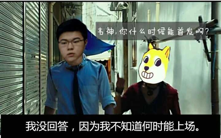 英雄联盟s5韦神职业赛,英雄有梦各自精彩韦神