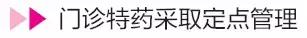 药价太贵？大连市将这22种昂贵药品已纳入医保药品目录范围！