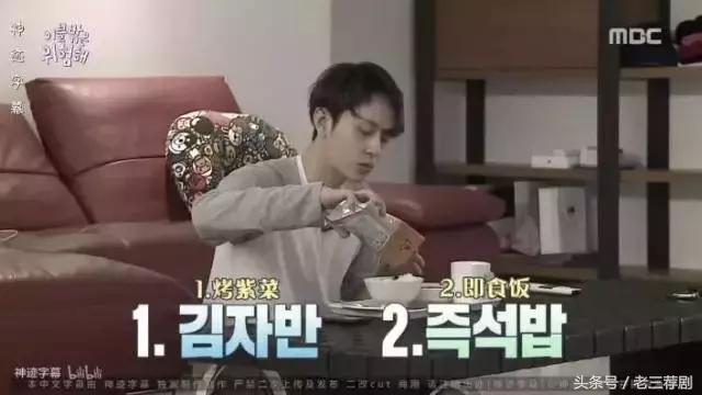 史上最尬的韩国综艺节目,韩国爆笑综艺三个人被困孤岛